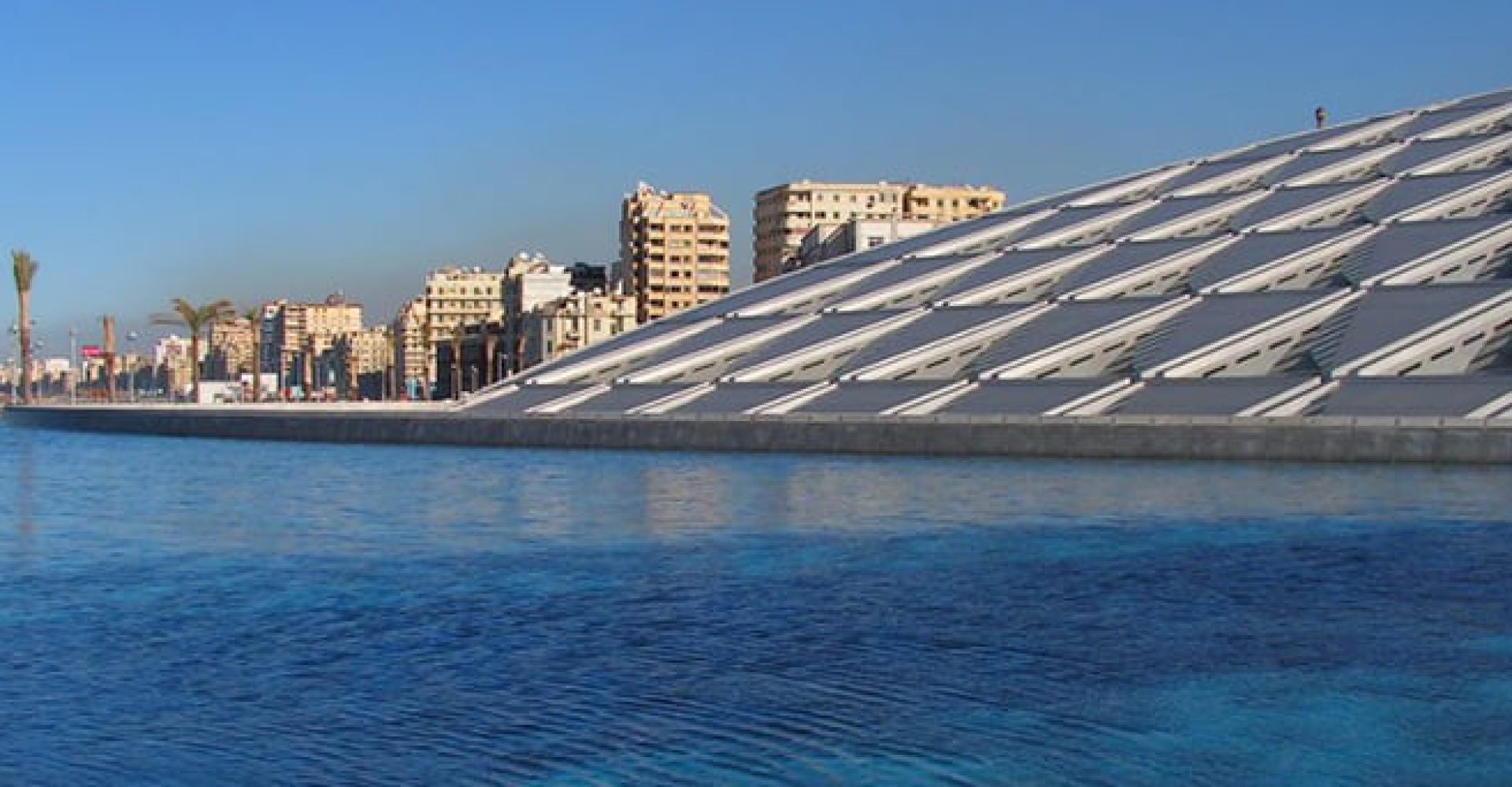 Bibliotheca Alexandrina