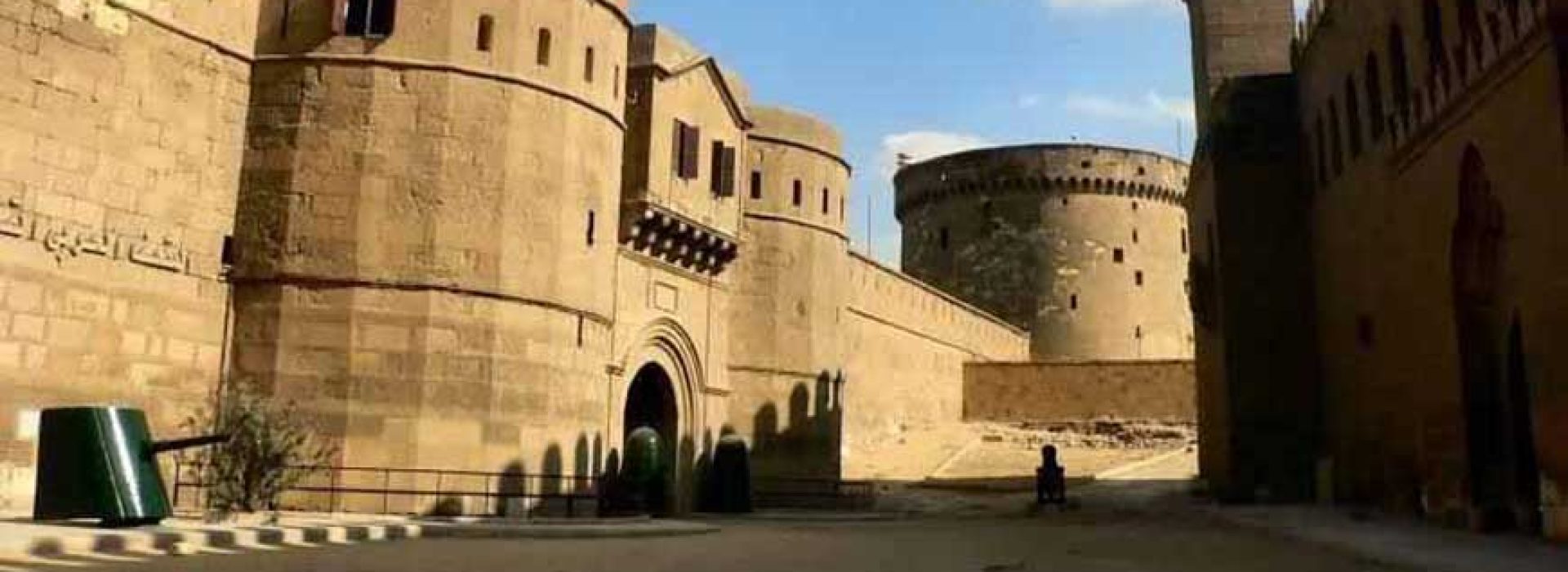 Citadel of Saladin
