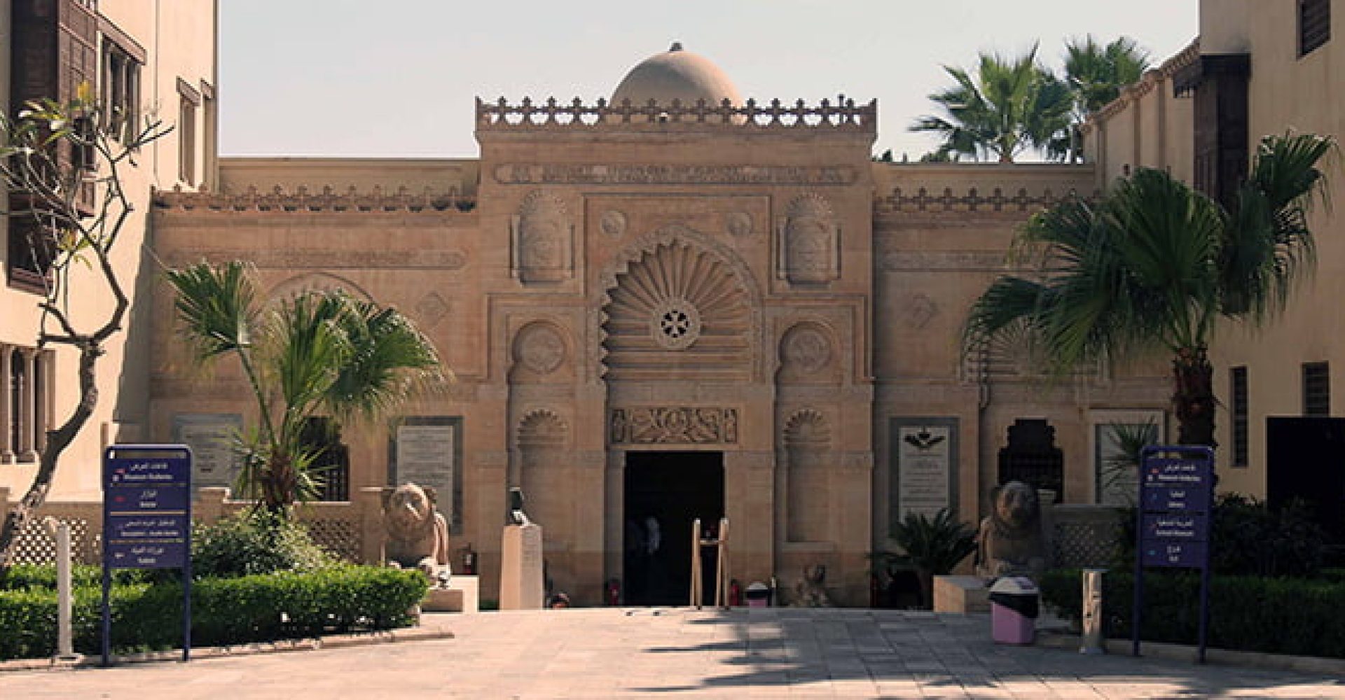 Half Day Coptic Cairo 2