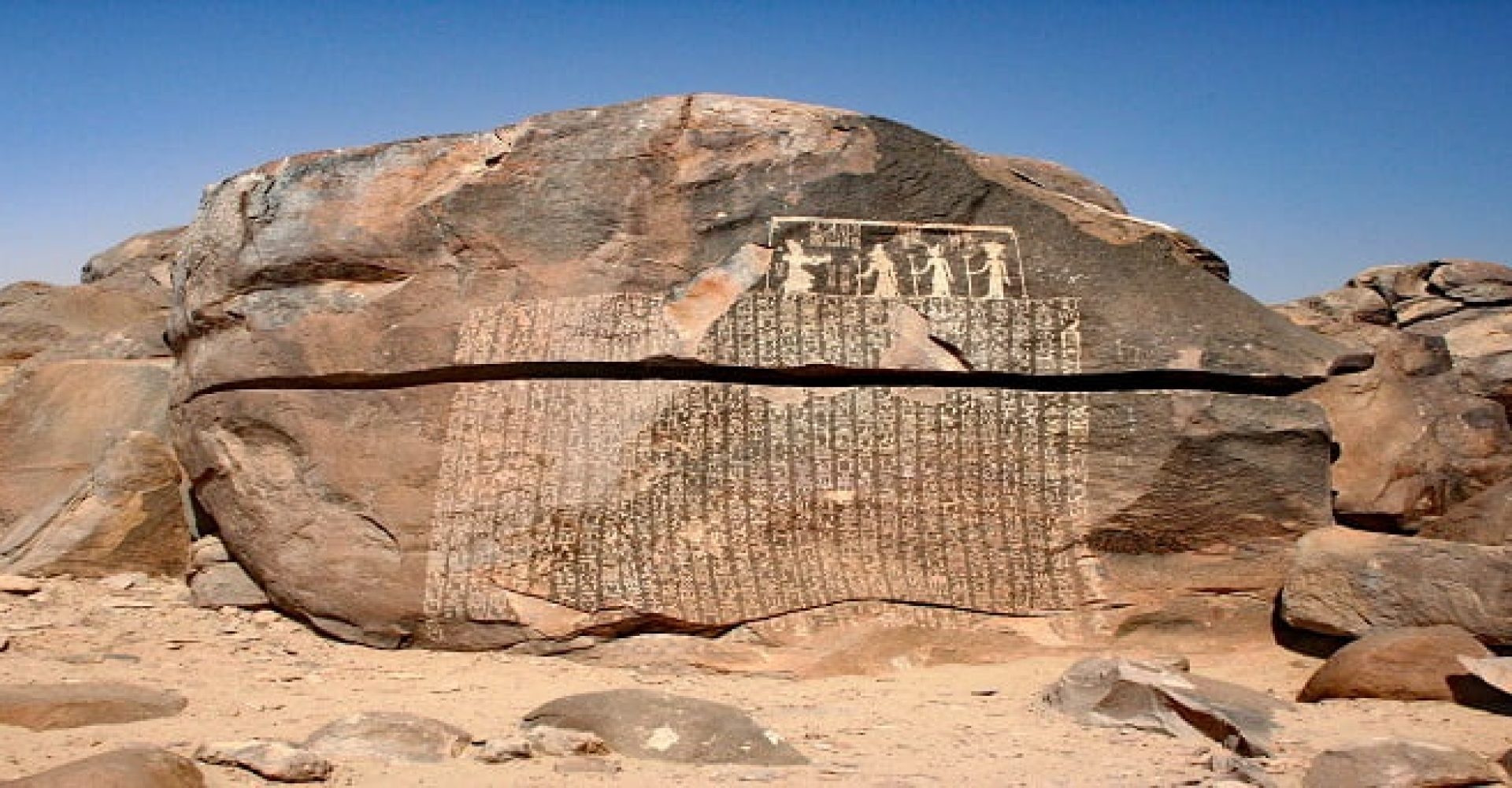 La stèle de la Famine, dans l'île de Sehel, près d'Assouan, Égypte