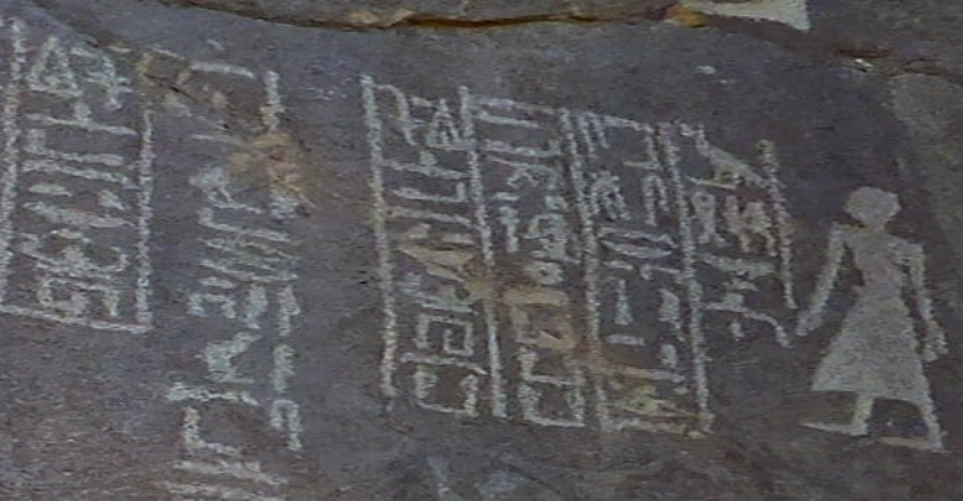 Half Day Visit The Famine Stela Inscription By Motor Boat 8